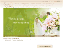 Tablet Screenshot of plantowedding.com